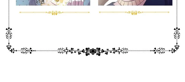 第二部 第5话 你是我的人了 第81页