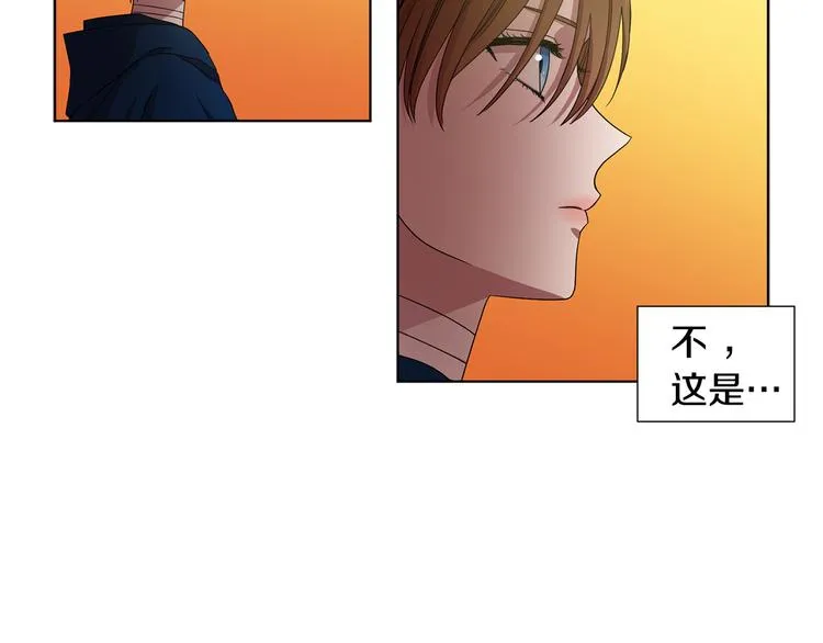 第59话 遇到埋伏 第15页