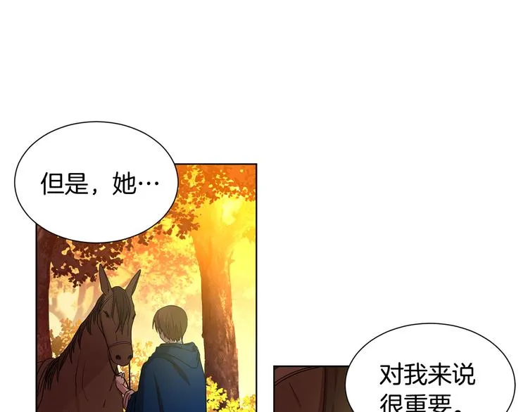 第59话 遇到埋伏 第30页