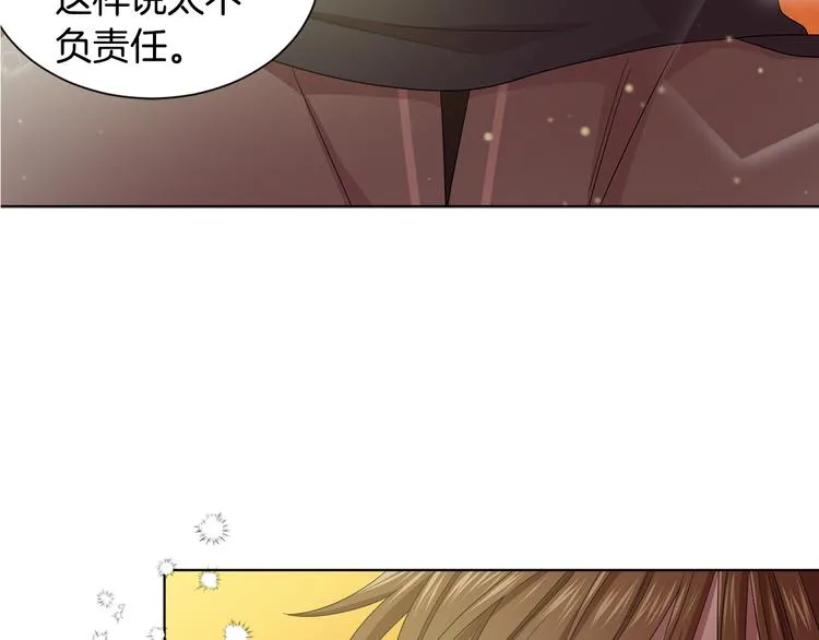 第59话 遇到埋伏 第36页