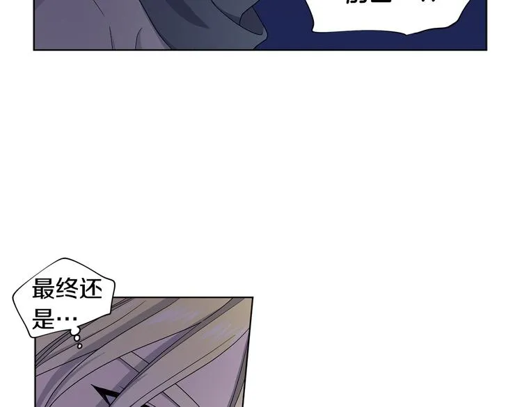 第59话 遇到埋伏 第67页