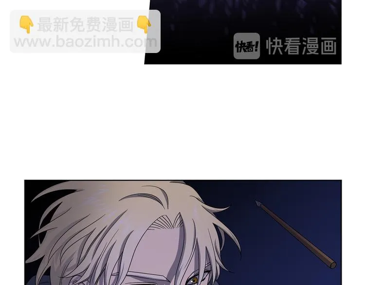 第59话 遇到埋伏 第69页