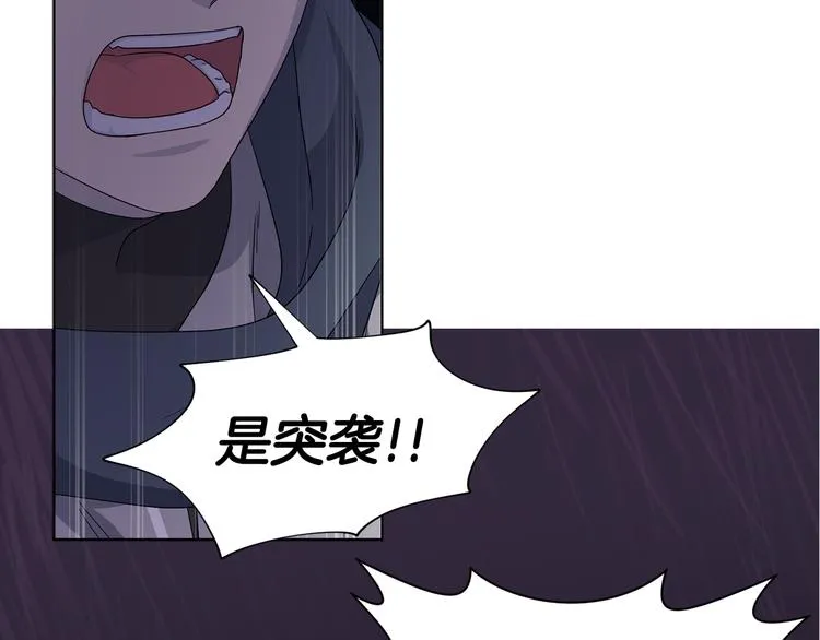 第59话 遇到埋伏 第71页