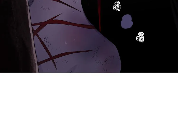 第59话 遇到埋伏 第73页