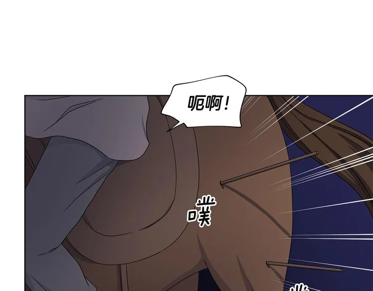 第60话 侍从被俘 第8页