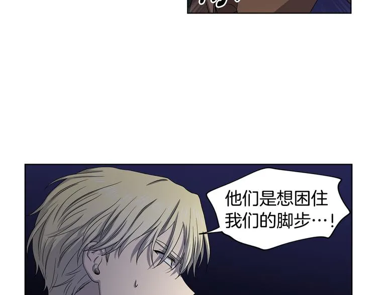 第60话 侍从被俘 第11页