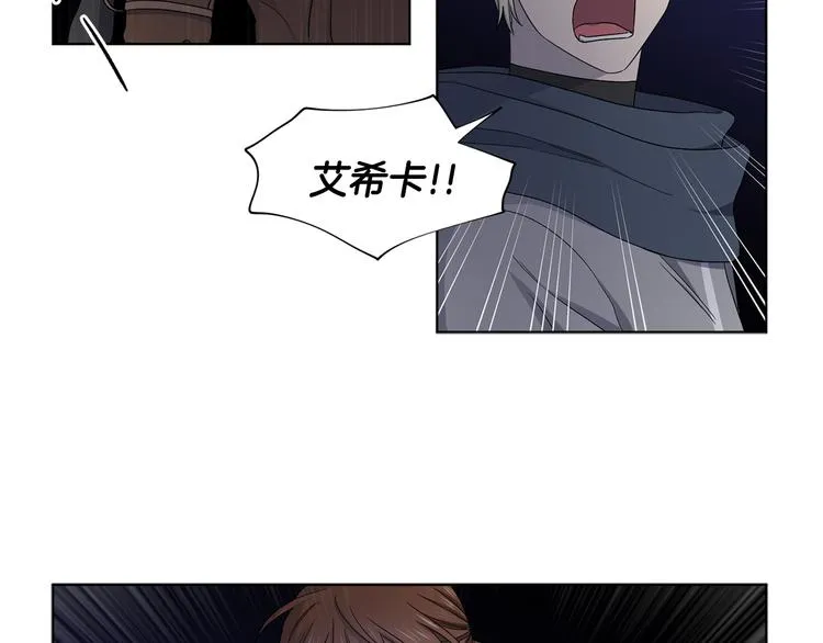 第60话 侍从被俘 第14页