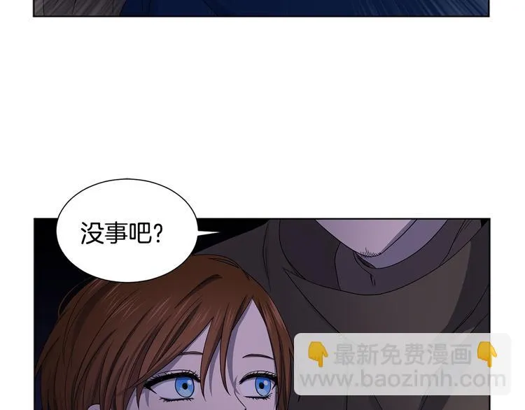 第60话 侍从被俘 第16页