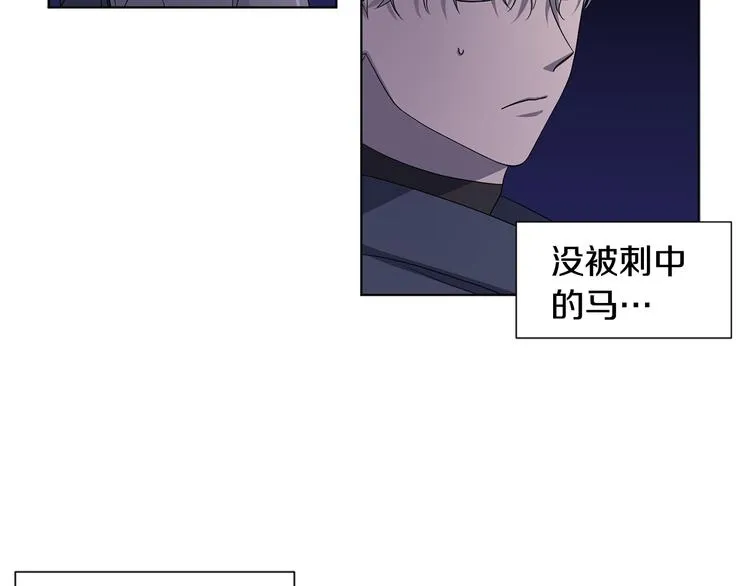 第60话 侍从被俘 第19页