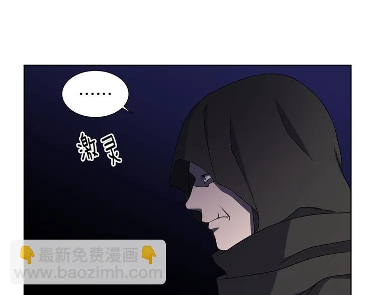 第60话 侍从被俘 第36页