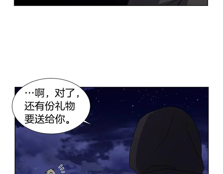 第60话 侍从被俘 第37页
