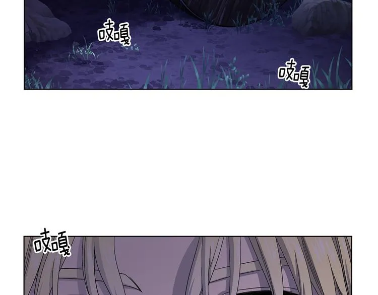 第60话 侍从被俘 第41页