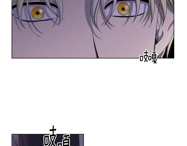 第60话 侍从被俘 第42页