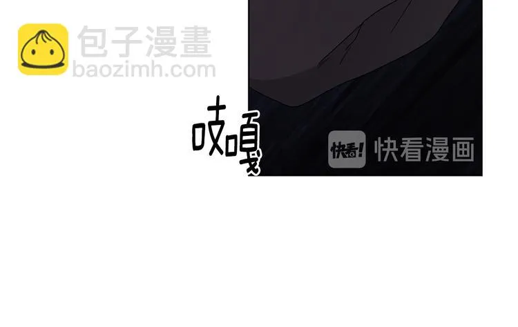 第60话 侍从被俘 第44页