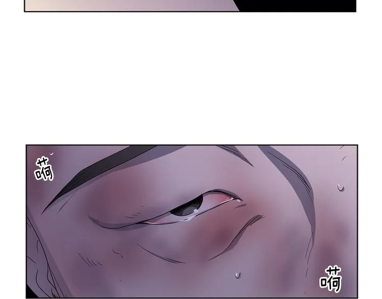 第60话 侍从被俘 第54页