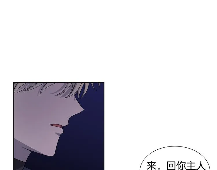 第60话 侍从被俘 第55页