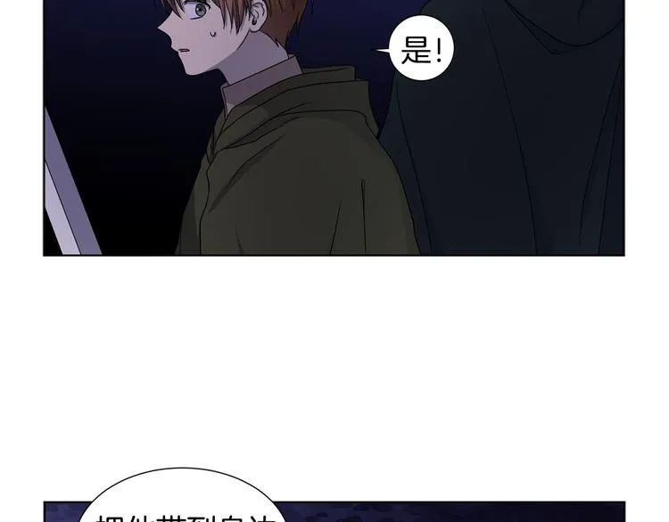 第60话 侍从被俘 第65页