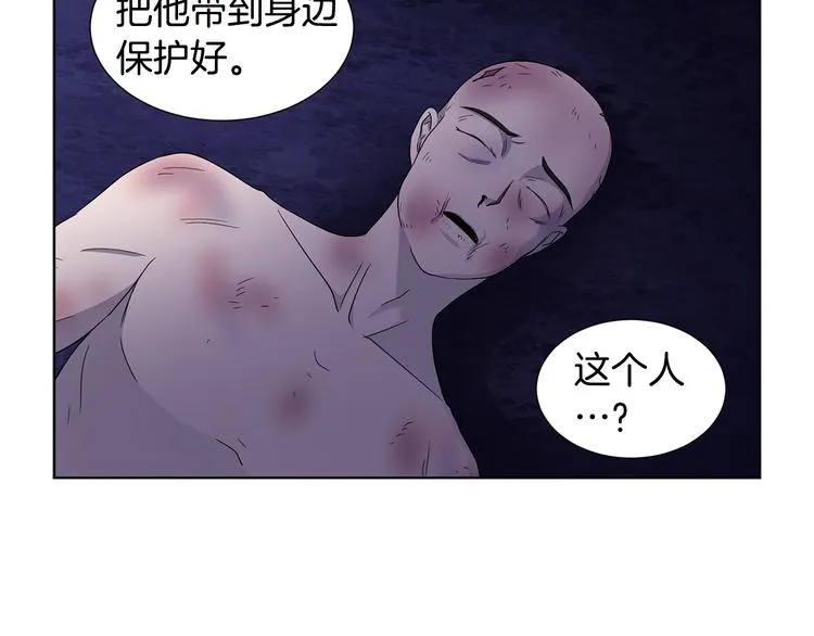 第60话 侍从被俘 第66页