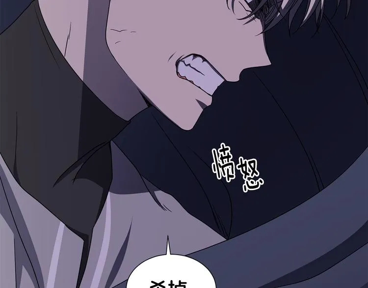 第60话 侍从被俘 第72页