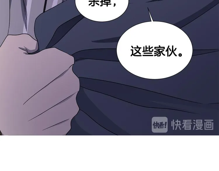 第60话 侍从被俘 第73页
