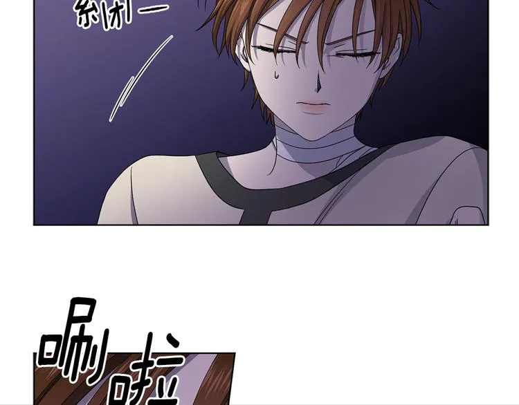 第60话 侍从被俘 第77页
