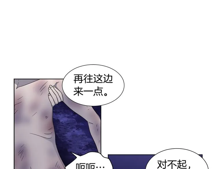 第61话 坚定的信仰 第2页