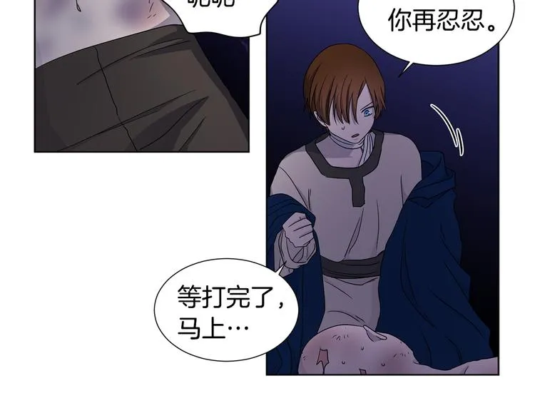 第61话 坚定的信仰 第3页