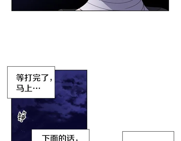 第61话 坚定的信仰 第5页