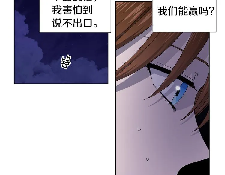 第61话 坚定的信仰 第6页