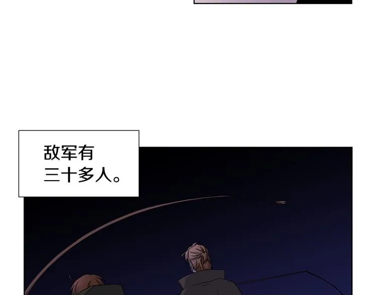 第61话 坚定的信仰 第7页