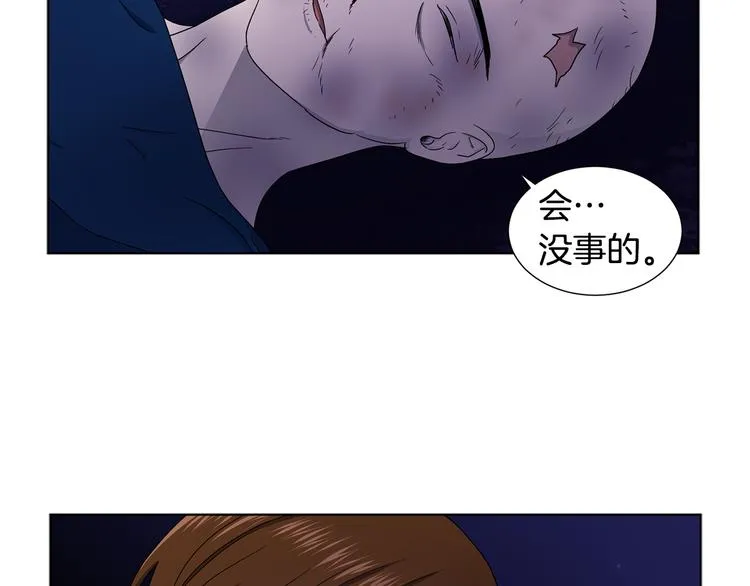 第61话 坚定的信仰 第19页