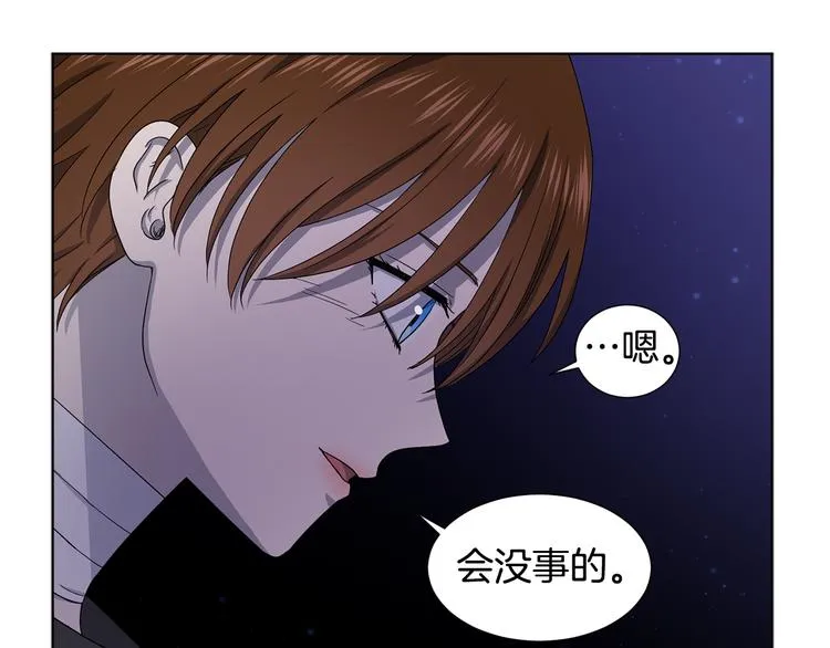 第61话 坚定的信仰 第21页