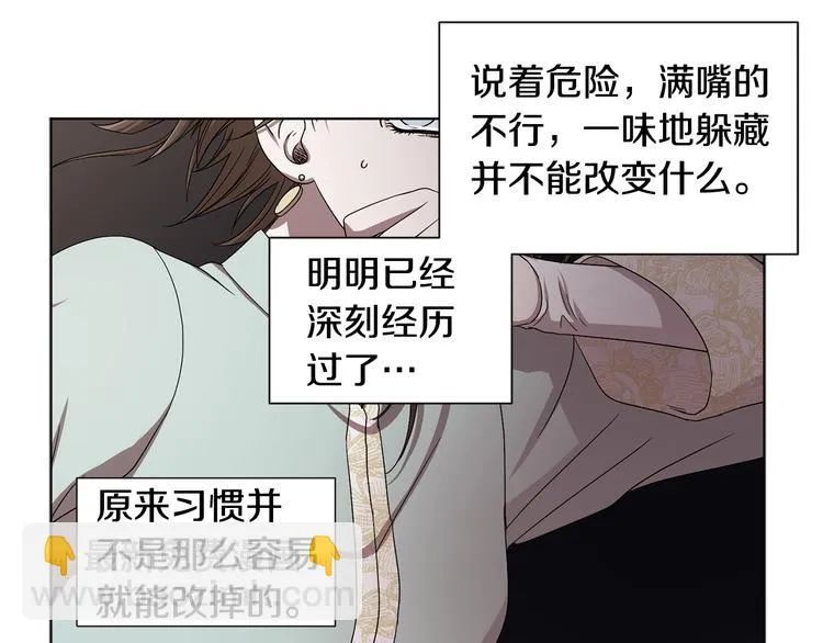第61话 坚定的信仰 第25页