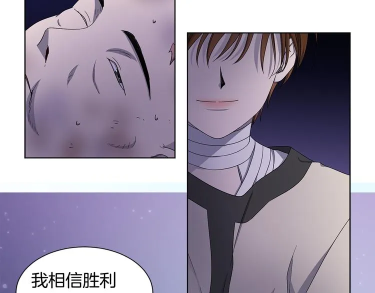 第61话 坚定的信仰 第27页