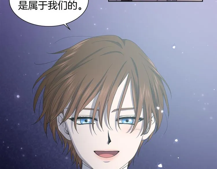 第61话 坚定的信仰 第28页