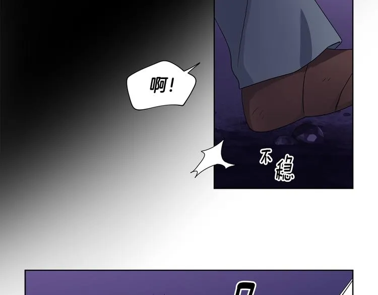 第61话 坚定的信仰 第33页