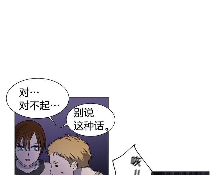 第61话 坚定的信仰 第36页
