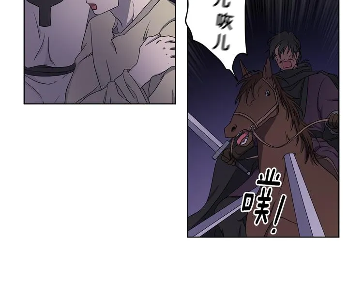 第61话 坚定的信仰 第37页