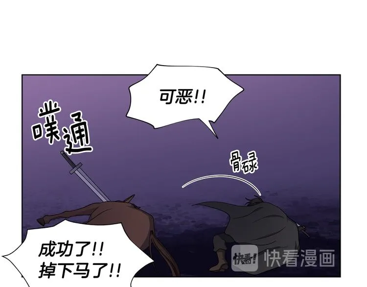 第61话 坚定的信仰 第38页