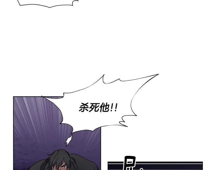 第61话 坚定的信仰 第39页