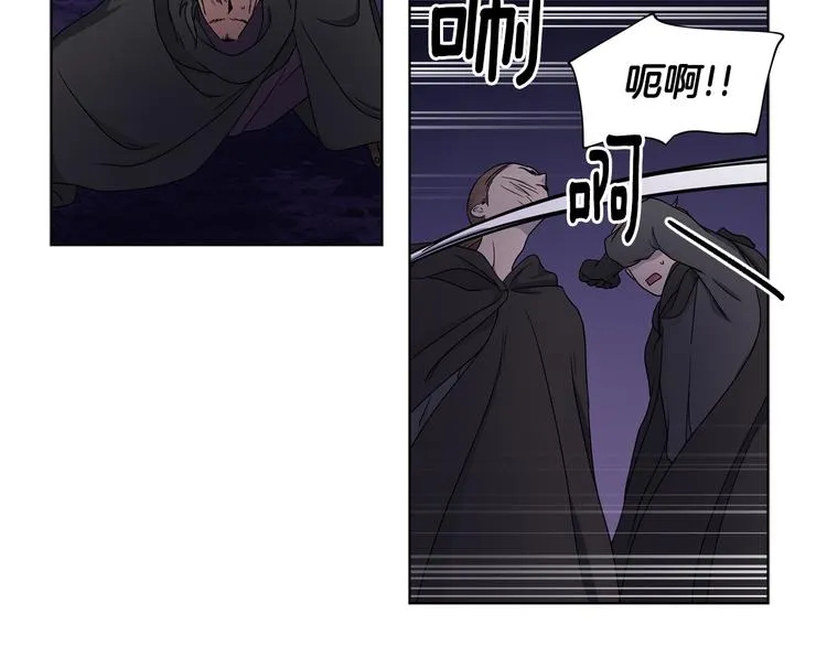 第61话 坚定的信仰 第40页