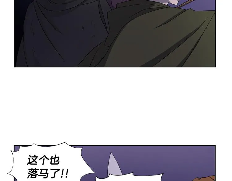 第61话 坚定的信仰 第42页