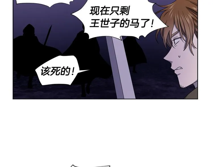 第61话 坚定的信仰 第43页