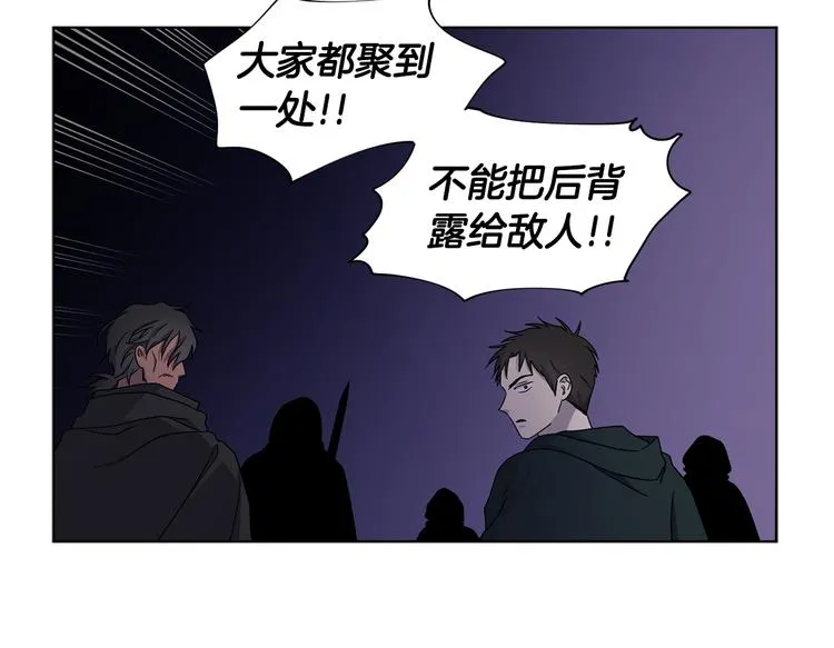 第61话 坚定的信仰 第44页