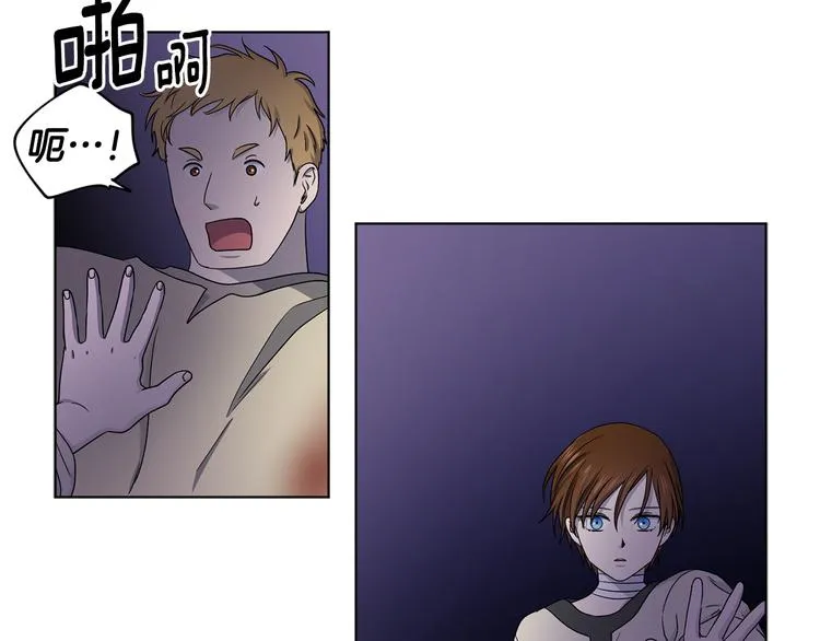第61话 坚定的信仰 第50页