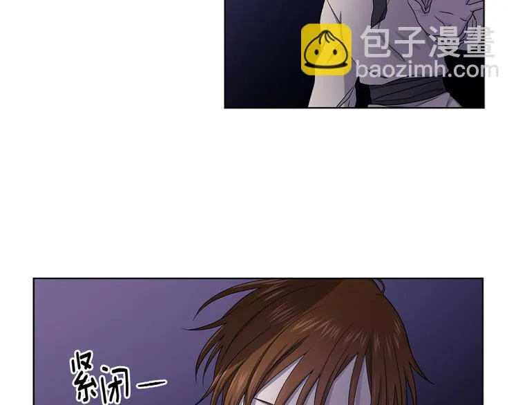 第61话 坚定的信仰 第51页