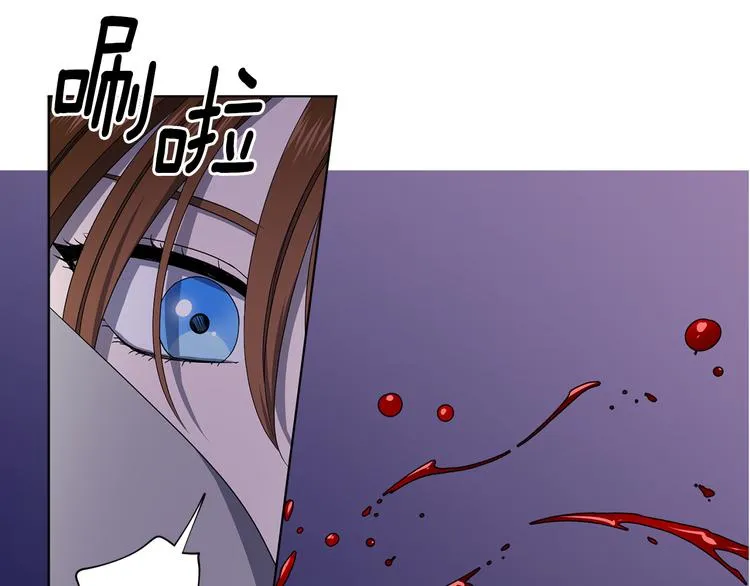第61话 坚定的信仰 第53页