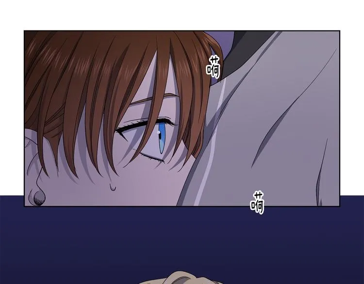 第61话 坚定的信仰 第59页