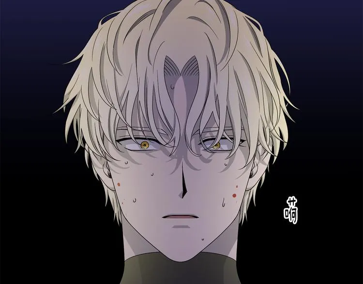 第61话 坚定的信仰 第60页