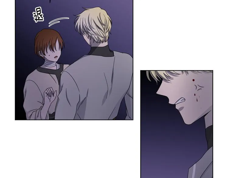 第61话 坚定的信仰 第63页